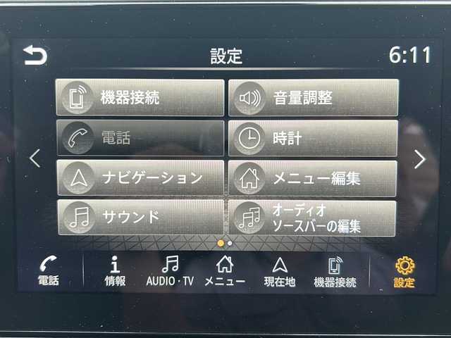 日産 ノート X 沖縄県 2020(令2)年 2.6万km ピュアホワイトパール 純正メーカーオプションナビ　/　（AM/FM/BT/HDMI）　/フルセグTV　/アラウンドビューモニター　/スマートルームミラー　/エマージェンシーブレーキ　/ドラレコ　/置くだけ充電　/LEDヘッドライト/オートライト/オートハイビーム/純正フロアマット/ETC2.0/スマートキー