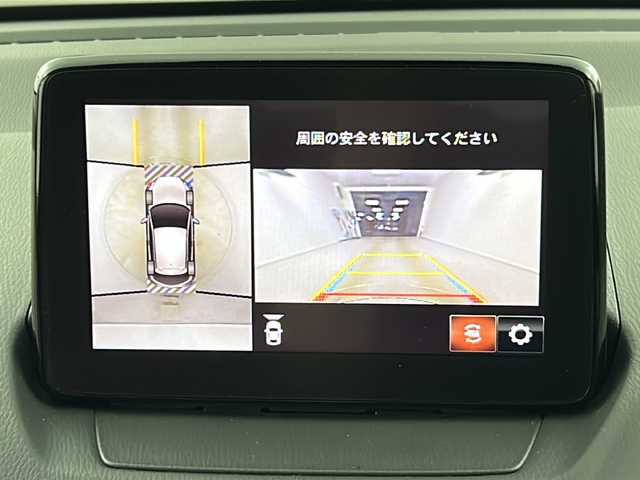 マツダ デミオ 13S ノーブルクリムゾン 愛知県 2017(平29)年 5.9万km スノーフレイクホワイトパールマイカ 純正8型メーカーオプションナビ【Bluetooth CD DVD USB AUX フルセグ】/全方位カメラ/ヘッドアップディスプレイ/ETC/i-active sense/・衝突軽減ブレーキ/・レーンキープアシスト/・レーダークルーズコントロール/横滑り防止装置/交通標識認識機能/ドライバーアテンションアラート/ブラインドスポットモニター/クリアランスソナー/前席シートヒーター/アダプティブLEDヘッドライト/オートマチックハイビーム/オートライト/フォグランプ/ステアリングリモコン/禁煙車