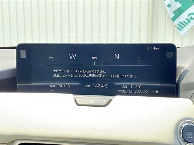 マツダ ＣＸ－６０ XD HV エクスクルーシブモダン 道北・旭川 2022(令4)年 4.6万km ロジウムホワイトプレミアムメタリック ・４ＷＤ/・禁煙者/・純正ナビ/　ＴＶ・USB・スマホ連携・ＢＴ・HDMI/・BOSEサウンドシステム/・白本革シート/・シースルービュー/・前席パワーシート＆エアシート/・全席シートヒーター/・Ｄ席メモリーシート/・純正２０インチアルミホイール/・パドルシフト/・ステアリングヒーター/・パワーバックドア/・ワイパーデアイサー/・社外ドライブレコーダー/・マツダコネクティッドサービス/・マツダi-ACTIVSENSE/　ハイ・ビーム・コントロールシステム/　アダプティブ・LED・ヘッドライト/　車線逸脱警報システム/　ブラインド・スポット・モニタリング/　交通標識認識システム/　ディスタンス＆スピード・アラート/　前後側方接近車両認知/　360°ビューモニター/　ドライバー・アテンション・アラート/　ドライバー・モニタリング/　マツダ・レーダー・クルーズ・コントロール/　クルージング＆トラフィック・サポート/　レーンキープ・アシスト・システム/　緊急時車線維持支援/　スマート・ブレーキ・サポート/　AT誤発進抑制制御/・ヘッドアップディスプレイ/・新車時保証書/取説/・ETC