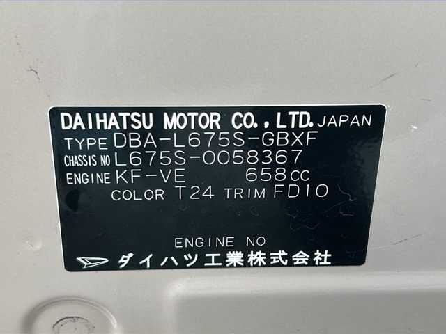 ダイハツ ミラ ココア プラスX 富山県 2010(平22)年 11.2万km ココアベージュマイカメタリック スマートキー/社外メモリーナビ(MDV-L503)/DVD/フルセグTV/ルーフレール/フォグランプ/純正フロアマット/純正ドアバイザー/トノカバー/電動格納ウィンカーミラー/保証書/取扱説明書