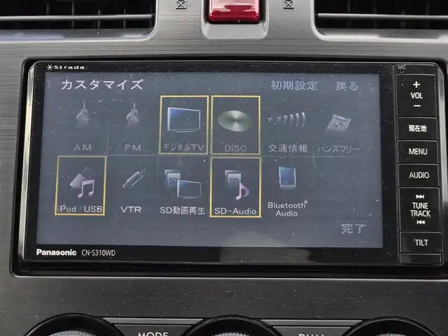 スバル インプレッサ ＸＶ 2．0i－L アイサイト 鹿児島県 2013(平25)年 5.4万km ディープチェリーパール 後付け前後コーナーセンサー　/レーダークルーズコントロール　/ビルトインＥＴＣ　/純正SDナビ（ＣＮ－３１０ＷＤ）　/Ｂｌｕｅｔｏｏｔｈオーディオ　/フルセグテレビ/Ｄ席パワーシート　/Ｄ＋Ｎ席シートヒーター/フルレザーシート/ＭＴモード付きＡＴ/パドルシフト/横滑り防止装置/プッシュスタート/スマートキー/ＨＩＤヘッドライト