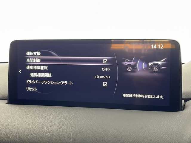 マツダ ＣＸ－８ XD ブラックトーンエディション 愛知県 2023(令5)年 2.3万km マシーングレープレミアムM マツダコネクトナビ/・AppleCarPlay(ワイヤレス接続可)/・Android Auto/・フルセグTV/・Bluetooth/・AM/FM/USB/アラウンドビューモニター/クリアランスソナー/マツダレーダークルーズコントロール/スマートブレーキサポート/アダプティブLEDヘッドライト/ドライバーアラート/レーンキープアシスト/クルージング＆トラフィックアラート/AT誤発進抑制機能/ブラインドスポットアシスト/車線逸脱警報/ヘッドアップディスプレイ/ハーフレザーシート/シートヒーター/パワーシート/パワーバックドア/ETC/スマートキー/プッシュスタート/純正アルミホイール/ドライブレコーダー