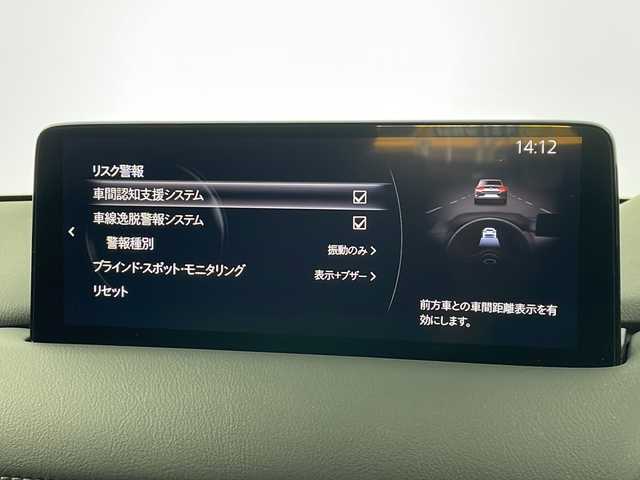 マツダ ＣＸ－８ XD ブラックトーンエディション 愛知県 2023(令5)年 2.3万km マシーングレープレミアムM マツダコネクトナビ/・AppleCarPlay(ワイヤレス接続可)/・Android Auto/・フルセグTV/・Bluetooth/・AM/FM/USB/アラウンドビューモニター/クリアランスソナー/マツダレーダークルーズコントロール/スマートブレーキサポート/アダプティブLEDヘッドライト/ドライバーアラート/レーンキープアシスト/クルージング＆トラフィックアラート/AT誤発進抑制機能/ブラインドスポットアシスト/車線逸脱警報/ヘッドアップディスプレイ/ハーフレザーシート/シートヒーター/パワーシート/パワーバックドア/ETC/スマートキー/プッシュスタート/純正アルミホイール/ドライブレコーダー