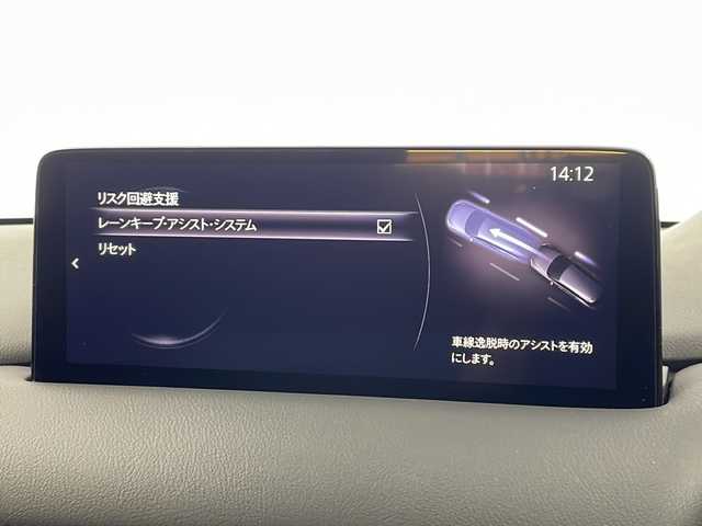 マツダ ＣＸ－８ XD ブラックトーンエディション 愛知県 2023(令5)年 2.3万km マシーングレープレミアムM マツダコネクトナビ/・AppleCarPlay(ワイヤレス接続可)/・Android Auto/・フルセグTV/・Bluetooth/・AM/FM/USB/アラウンドビューモニター/クリアランスソナー/マツダレーダークルーズコントロール/スマートブレーキサポート/アダプティブLEDヘッドライト/ドライバーアラート/レーンキープアシスト/クルージング＆トラフィックアラート/AT誤発進抑制機能/ブラインドスポットアシスト/車線逸脱警報/ヘッドアップディスプレイ/ハーフレザーシート/シートヒーター/パワーシート/パワーバックドア/ETC/スマートキー/プッシュスタート/純正アルミホイール/ドライブレコーダー