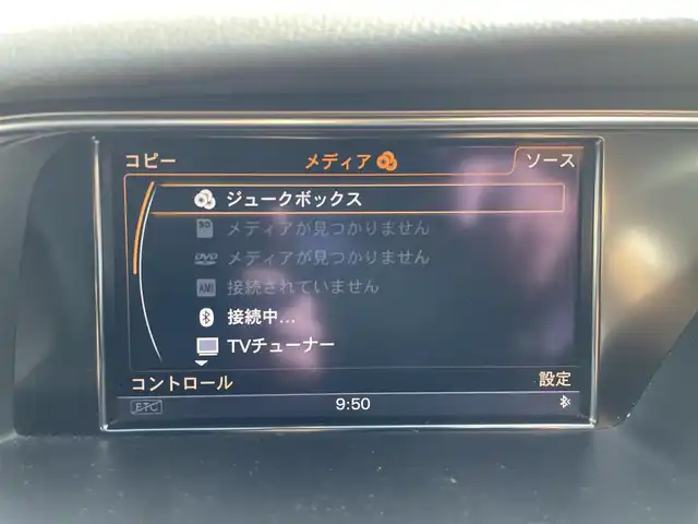 アウディ Ａ４ アバント 2．0 TFSI 神奈川県 2012(平24)年 4.9万km デイトナグレーパールエフェクト 純正ナビ(DVD/CD/AM/FM/BT/SD)/フルセグTV/バックカメラ/前席パワーシート/アイドリングストップ/横滑り防止装置/クリアランスソナー/前後フォグランプ/スマートキー/プッシュスタート/HIDヘッドライト/オートライト/オートワイパー/純正トノカバー/ビルトインETC/保証書/取扱説明書
