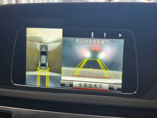 メルセデス・ベンツ Ｅ３５０ アバンギャルド 群馬県 2014(平26)年 5.4万km ポーラホワイト パノラミックスライディングルーフ/レーダーセーフティパッケージ/黒本革シート/レーダーセーフティパッケージ/前席シートヒーター/前席パワーシート/純正HDDナビ/18インチAW/ETC2.0/LEDライト