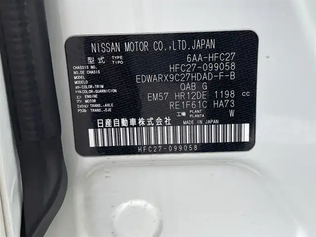 日産 セレナ e－パワー ハイウェイスター V 和歌山県 2020(令2)年 5.8万km ブリリアントホワイトパール 純正ナビ/アラウンドビューモニター/フルセグTV/純正フリップダウンモニター/両側パワースライドドア/エマージェンシーブレーキ/プロパイロット/前後コーナーセンサー/ビルトインETC/ドライブレコーダー/LEDヘッドライト/オートライト