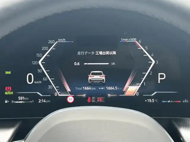 ＢＭＷ ＢＭＷ Ｘ１ xDrive 20d Mスポーツ 熊本県 2025(令7)年 0.2万km 白 純正ナビ/・AM/FM/BT/・アンドロイドオート/アップルカープレイ/ハーマンカードンスピーカー/サンルーフ/ドライビングアシストプロフェッショナル/・ACC/・ステアリングアシスト/・レーンキープアシスト/・レーンチェンジウォーニング/・レーンチェンジアシスト/・クロストラフィックウォーニング/ヘッドアップディスプレイ/パーキングアシストプラス/・360°カメラ/・アクティブPDC/・パーキングアシスト/・リモート3Dビュー/・リバースアシスト/ハーフレザーシート/シートヒーター/ワイヤレスチャージング/アダプティブLEDヘッドライト/ハイビームアシスト/オートマチックテールゲート/前後ドライブレコーダー/革巻きステアリング/ステアリングスイッチ/パドルシフト/純正フロアマット/純正アルミホイール