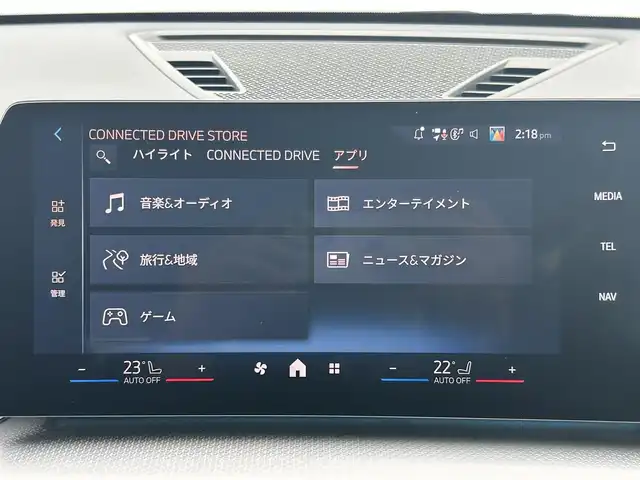 ＢＭＷ ＢＭＷ Ｘ１ xDrive 20d Mスポーツ 熊本県 2025(令7)年 0.2万km 白 純正ナビ/・AM/FM/BT/・アンドロイドオート/アップルカープレイ/ハーマンカードンスピーカー/サンルーフ/ドライビングアシストプロフェッショナル/・ACC/・ステアリングアシスト/・レーンキープアシスト/・レーンチェンジウォーニング/・レーンチェンジアシスト/・クロストラフィックウォーニング/ヘッドアップディスプレイ/パーキングアシストプラス/・360°カメラ/・アクティブPDC/・パーキングアシスト/・リモート3Dビュー/・リバースアシスト/ハーフレザーシート/シートヒーター/ワイヤレスチャージング/アダプティブLEDヘッドライト/ハイビームアシスト/オートマチックテールゲート/前後ドライブレコーダー/革巻きステアリング/ステアリングスイッチ/パドルシフト/純正フロアマット/純正アルミホイール