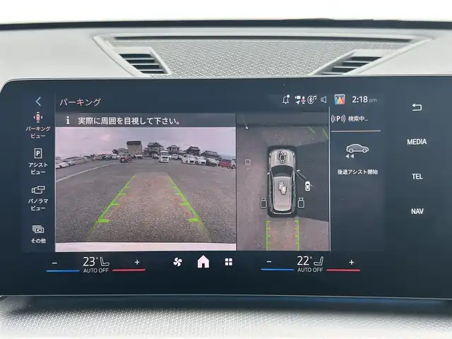 ＢＭＷ ＢＭＷ Ｘ１ xDrive 20d Mスポーツ 熊本県 2025(令7)年 0.2万km 白 純正ナビ/・AM/FM/BT/・アンドロイドオート/アップルカープレイ/ハーマンカードンスピーカー/サンルーフ/ドライビングアシストプロフェッショナル/・ACC/・ステアリングアシスト/・レーンキープアシスト/・レーンチェンジウォーニング/・レーンチェンジアシスト/・クロストラフィックウォーニング/ヘッドアップディスプレイ/パーキングアシストプラス/・360°カメラ/・アクティブPDC/・パーキングアシスト/・リモート3Dビュー/・リバースアシスト/ハーフレザーシート/シートヒーター/ワイヤレスチャージング/アダプティブLEDヘッドライト/ハイビームアシスト/オートマチックテールゲート/前後ドライブレコーダー/革巻きステアリング/ステアリングスイッチ/パドルシフト/純正フロアマット/純正アルミホイール