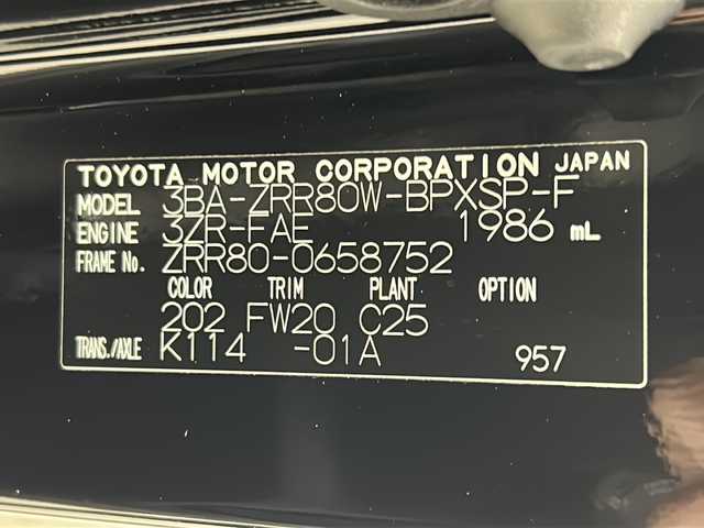 トヨタ ヴォクシー ZS 煌Ⅲ 宮城県 2020(令2)年 7.4万km ブラック 禁煙車/純正フリップダウンモニター/トヨタセーフティセンス/・プリクラッシュセーフティ/・レーンディパーチャーアラート/・オートマチックハイビーム/・先行車発進告知/クルーズコントロール/純正9インチSDナビ/・BT/CD/DVD/SD/フルセグTV/両側パワースライドドア/バックカメラ/前後ドライブレコーダー/ビルトインETC/ハーフレザーシート/革巻きステアリング/ステアリングスイッチ/プッシュスタート/スマートキー/後席ロールサンシェード/シートバックテーブル/LEDヘッドライト/LEDフォグランプ/純正16インチアルミホイール/純正ドアバイザー/社外フロアマット/横滑り防止装置/アイドリングストップ