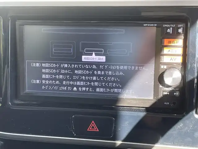 日産 デイズ ルークス