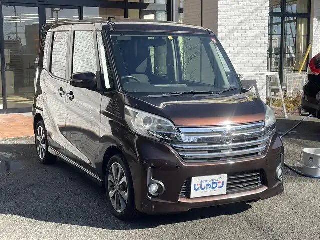 日産 デイズ ルークス