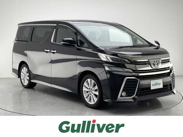 トヨタ ヴェルファイア Z 兵庫県 2015(平27)年 2.5万km バーニングブラッククリスタルシャインガラスフレーク 純正ナビ/(Bluetooth/CD/SD/DVD/フルセグ)/ビルトインETC/バックカメラ/フリップダウンモニター/両側パワースライドドア/純正18インチアルミホイール/オートライト/LEDヘッドライト/フォグランプ/プッシュスタート/スマートキー/3列シート/フロアマット/純正ドアバイザー/オットマン/横滑り防止装置/盗難防止装置/電動格納ミラー/オートリトラクタブルミラー/電動パーキングホールド/オートブレーキホールド/スペアタイヤ