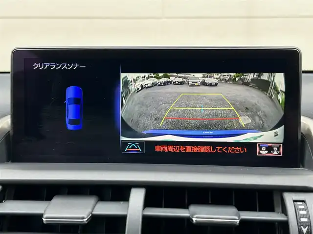 レクサス ＮＸ 300h Fスポーツ 茨城県 2018(平30)年 7.5万km ヒートブルーコントラストレイヤリング 後期型モデル/メーカーナビ/バックカメラ/サイドカメラ/レクサスセーフティセンス/レーダークルーズコントロール/革巻きステアリング/ステアリングスイッチ/ステアリングヒーター/本革パワーメモリーシート/シートヒーター/ベンチレーション/パワーバックドア/LEDヘッドライト/オートハイビーム/オートワイパー/オートライト