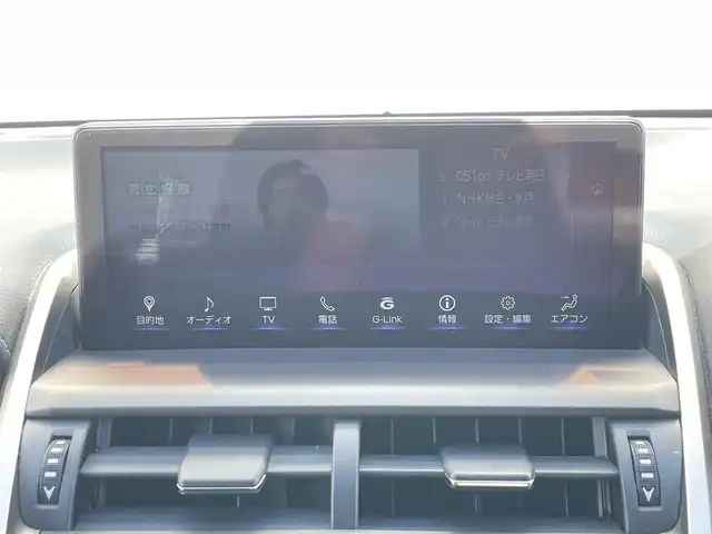 レクサス ＮＸ 300h Fスポーツ 茨城県 2018(平30)年 7.5万km ヒートブルーコントラストレイヤリング 後期型モデル/メーカーナビ/バックカメラ/サイドカメラ/レクサスセーフティセンス/レーダークルーズコントロール/革巻きステアリング/ステアリングスイッチ/ステアリングヒーター/本革パワーメモリーシート/シートヒーター/ベンチレーション/パワーバックドア/LEDヘッドライト/オートハイビーム/オートワイパー/オートライト