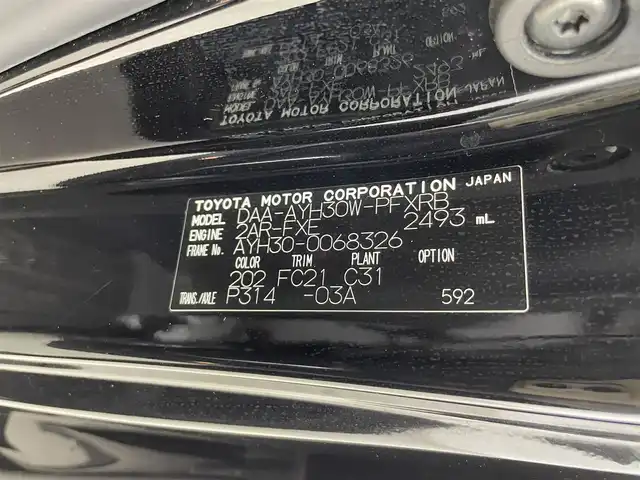 トヨタ アルファードハイブリット SR 群馬県 2018(平30)年 5.1万km ブラック 純正9インチSDナビ　【型番　NSZT-Y66T】/・フルセグTV/FM/AM/CD/DVD/Bluetooth/・バックカメラ/12.1型リヤエンターテイメントシステム/3眼LEDヘッドランプ/・LEDクリアランスランプ/・アダプティブハイビームシステム/・LEDシーケンシャルターンランプ/・LEDコーナリングランプ/AC100V電源/防眩インナーミラー/===========================/4WD/前方ドライブレコーダー/パワーバックドア/両側パワースライドドア/シートヒーター/シートベンチレーション/黒レザーシート/前席パワーシート/運転席シートメモリー/ビルトインETC2.0/オットマン/トヨタセーフティセンス/・プリクラッシュセーフティ/・レーントレーシングアシスト/・レーダークルーズコントロール/・オートマチックハイビーム/純正17インチAW