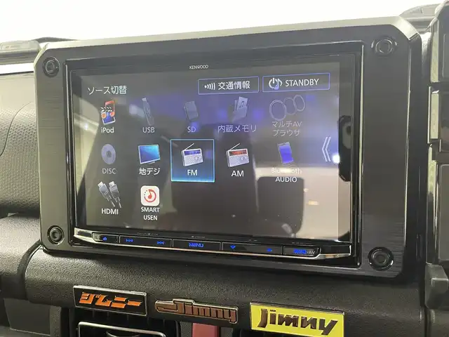 スズキ ジムニー XC 茨城県 2022(令4)年 5.7万km ブルーイッシュブラックパール3 社外8型ナビ/バックカメラ/フルセグ/衝突被害軽減ブレーキ/車線逸脱抑制装置/クルーズコントロール/オートマチックハイビーム/ETC/社外マフラー/社外シートカバー/社外グリル/ドラレコ/シートヒーター/純正16インチAW/LEDヘッドライト/スマートキー