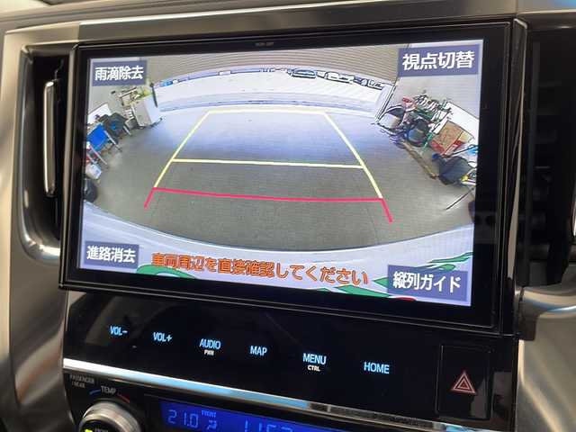 トヨタ ヴェルファイア Z Gエディション 宮崎県 2019(令1)年 3.3万km ホワイトパールクリスタルシャイン 禁煙車/トヨタセーフティセンス/純正10型ナビTV/（NSZN-Z68T/CD/DVD/Bluetooth/フルセグTV)/純正12.1型リアフリップダウンモニター/（V12T-R68C）/純正バックカメラ/純正ビルトインETC/純正LEDオートライト/純正LEDフォグ/純正オートアラーム/純正フロアマット/社外ドライブレコーダー（コムテック）/両側電動スライドドア/プリクラッシュセーフティ/アダプティブクルーズコントロール/レーンディパーチャーアラート/オートマチックハイビーム/クリアランスソナー/電子パーキング/オートホールド/パワーバックドア/前席パワーシート/エアシート/シートヒーター/リアエグゼクティブパワーシート/黒本革シート/ステアリングヒーター/ウッドコンビ本革巻ハンドル/Wオートエアコン（ナノイー）/スマートキー/プッシュエンジンスタート/スペアキー/新車時保証書/取扱い説明書/ナビ取扱い説明書
