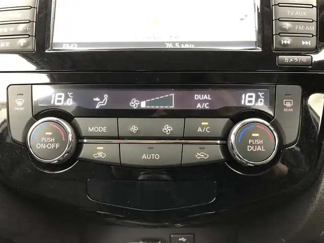 日産 エクストレイル 20X 愛知県 2017(平29)年 5万km ブリリアントシルバー 4WD/寒冷地仕様/パノラミックガラスル/メーカーオプション7インチナビ/　　・CD/DVD/Bluetooth/プロパイロット/インテリジェントエマージェンシーブレーキ/インテリジェントDA/インテリジェントLI/BSW/デジタルインナーミラー/アラウンドビューモニター/ビルトインETC/ステアリングリモコン/シートヒーター（全席）/パワーバックドア/ルーフレール/純正LEDヘッドライト/フォグランプ