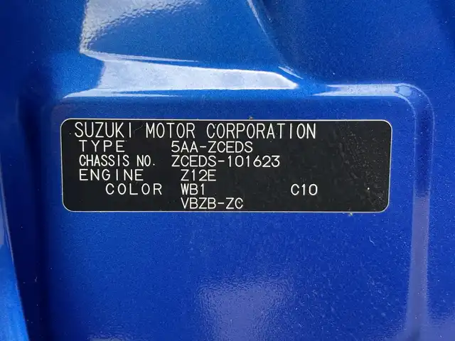 スズキ スイフト HYBRID MZ 滋賀県 2023(令5)年 1.2万km フォギーブルーパールメタリック 純正９型ディスプレイ/・Bluetooth/apple Car　Play/革巻きステアリング/ステアリングリモコン/パドルシフト/アダプティブクルコン/前席シートヒーター/LEDオートライト/フォグライト/スマートキー/スズキセーフティサポート/・デュアルセンサーブレーキサポート/・誤発進抑制機能/・ブラインドスポットモニター/・アダプティブハイビームシステム/・標識認識機能/・車線維持支援機能