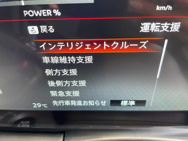 日産 セレナ e－パワー ハイウェイスター V 愛知県 2025(令7)年 0.1千km ダイヤモンドブラック 登録済未使用車/プロパイロット/純正12.3型ディズプレイオーディオナビ/SOSコール/全方位カメラ/両側パワースライドドア/クルーズコントロール/バックカメラ/コーナーセンサー/純正アルミホイール/ETC2.0/ブラインドスポットモニター/LEDヘッドライト/インテリジェントミラー/リアオートエアコン/オートマチックハイビーム/ワイヤレス充電器/衝突軽減システム/Bluetooth/ステアリングスイッチ/スマートキー/プッシュスタート