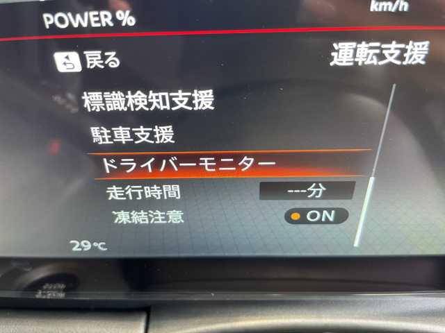 日産 セレナ e－パワー ハイウェイスター V 愛知県 2025(令7)年 0.1千km ダイヤモンドブラック 登録済未使用車/プロパイロット/純正12.3型ディズプレイオーディオナビ/SOSコール/全方位カメラ/両側パワースライドドア/クルーズコントロール/バックカメラ/コーナーセンサー/純正アルミホイール/ETC2.0/ブラインドスポットモニター/LEDヘッドライト/インテリジェントミラー/リアオートエアコン/オートマチックハイビーム/ワイヤレス充電器/衝突軽減システム/Bluetooth/ステアリングスイッチ/スマートキー/プッシュスタート