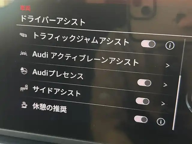 アウディ アウディ Ａ４ アバント 40TDIクワトロ Sライン 道央・札幌 2023(令5)年 3万km グレイシアホワイトメタリック グレイシアホワイトメタリック/SlinePlusパッケージ/　・運転席メモリー機能/　・エクステリアミラーメモリー機能/　・ランバーサポート/　・ドアアームレスト/センターコンソールアーティフィシャルレザー/テレビチューナー/コンフォートパッケージ/　・マトリクスLEDヘッドライト/　・サラウンドビューカメラ/　・パークアシスト/　・ヘッドライトウォッシャー/　・マルチカラーアンビエントライティング/シートヒーター（リア）ステアリングヒーター/プライバシーガラス、アコースティックガラス/18インチ10スポークダイナミックデザインコントラストグレー
