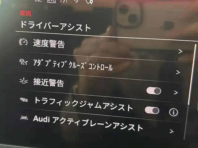アウディ アウディ Ａ４ アバント 40TDIクワトロ Sライン 道央・札幌 2023(令5)年 3万km グレイシアホワイトメタリック グレイシアホワイトメタリック/SlinePlusパッケージ/　・運転席メモリー機能/　・エクステリアミラーメモリー機能/　・ランバーサポート/　・ドアアームレスト/センターコンソールアーティフィシャルレザー/テレビチューナー/コンフォートパッケージ/　・マトリクスLEDヘッドライト/　・サラウンドビューカメラ/　・パークアシスト/　・ヘッドライトウォッシャー/　・マルチカラーアンビエントライティング/シートヒーター（リア）ステアリングヒーター/プライバシーガラス、アコースティックガラス/18インチ10スポークダイナミックデザインコントラストグレー