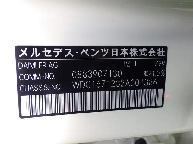 メルセデス・ベンツ ＧＬＥ４００ｄ 4MATIC スポーツ 千葉県 2020(令2)年 3.7万km ダイヤモンドホワイト レザーエクスクルーシブパッケージ/ブラックレザーシート/シートヒーター/ベンチレーションシート/パノラミックスライディングルーフ/Burmesterサラウンドシステム/パワーバックドア/純正HDDナビ/３６０°カメラ/地デジ/Bluetooth/ヘッドアップディスプレイ