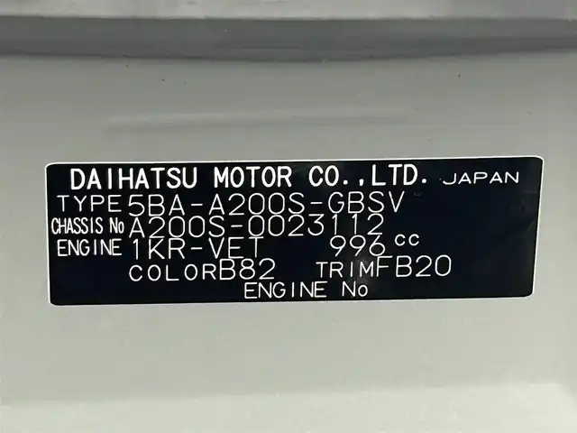 ダイハツ ロッキー G 熊本県 2020(令2)年 4.4万km レーザーブルークリスタルシャイン 純正ナビNSZN-W71D（ＣＤ・ＤＶＤ・フルセグ・ＢＴ・ＵＳＢ）/バックカメラ　/純正前方ドライブレコーダー　/ＥＴＣ　/レーダークルーズコントロール　/前席シートヒーター　/前後クリアランスソナー　/スマートアシスト/・衝突軽減ブレーキ/・レーンキープアシスト/・先行車発進お知らせ機能/・標識認識機能/・アダブティブクルーズコントロール/・前後踏み間違い防止システム/・オートハイビーム/横滑り防止/アイドリングストップ/ステアリングリモコン/純正17インチAW/オートライト/LEDヘッドライト/フォグランプ/スマートキー/プッシュスタート/スペアキー1本/取扱説明書