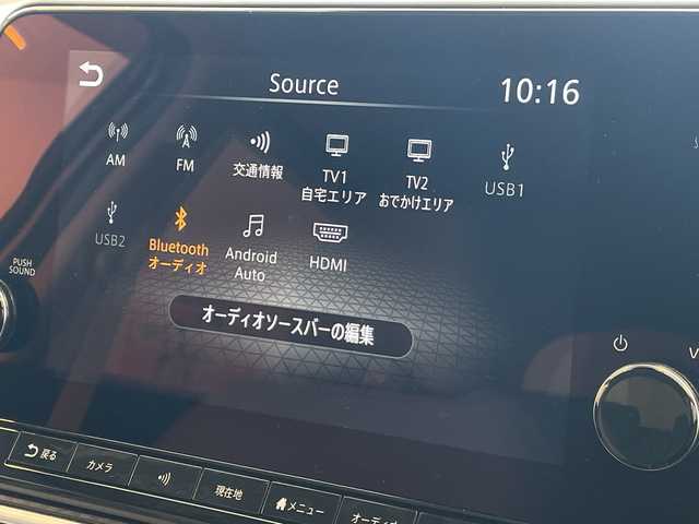 日産 ノート X エアリーグレーED 岐阜県 2022(令4)年 4.7万km ピュアホワイトパール プロパイロット/アラウンドビューモニター/純正ナビ/フルセグテレビ/ETC2.0/純正ドライブレコーダー/Bluetooth/USB/AppleCarPlay/AndroidAuto/HDMI/ワイヤレス充電/ブラインドスポットモニター/デジタルインナーミラー/インテリジェントルームミラー/LEDヘッドライト/オートマチックハイビーム/エマージェンシーブレーキ/電動パーキング/アンチブレーキシステム/横滑り防止装置/前後コーナーセンサー/盗難防止システム