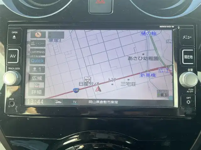 日産 ノート e－パワー メダリスト 岡山県 2017(平29)年 7.8万km スーパーブラック 登録時走行距離７７６９７km/純正ナビ:MM616D-W/(AM/FM/SD/TV/Bluetooth)/エマージェンシーブレーキ/アラウンドビューモニター/車線逸脱警報/ETC/デジタルルームミラー/ステアリングスイッチ/電動格納ミラー/ハーフレザーシート/純正15インチアルミホイール/プッシュスタート/スマートキー