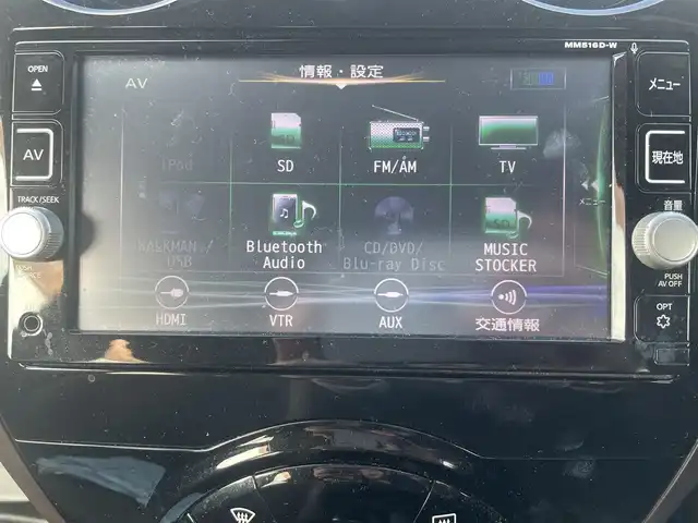 日産 ノート e－パワー メダリスト 岡山県 2017(平29)年 7.8万km スーパーブラック 登録時走行距離７７６９７km/純正ナビ:MM616D-W/(AM/FM/SD/TV/Bluetooth)/エマージェンシーブレーキ/アラウンドビューモニター/車線逸脱警報/ETC/デジタルルームミラー/ステアリングスイッチ/電動格納ミラー/ハーフレザーシート/純正15インチアルミホイール/プッシュスタート/スマートキー