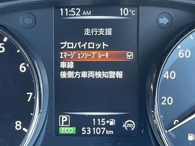 日産 エクストレイル 20Xi 東京都 2019(平31)年 5.4万km ブリリアントホワイトパール アルパイン9型ナビ/アラウンドビューモニター/エマージェンシーブレーキ/車線逸脱警報/プロパイロット/ＥＴＣ/アイドリングストップ/シートヒーター/ステアリングスイッチ/電動リアゲート/スマートキー