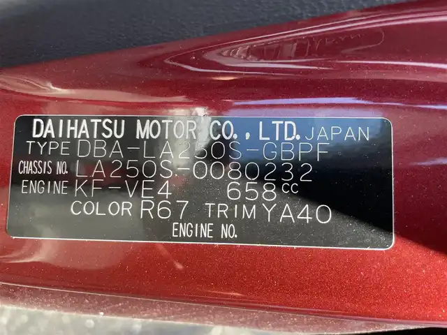 ダイハツ キャスト スタイル X SAⅡ 佐賀県 2016(平28)年 8.9万km ファイアークォーツレッドM 純正7型ナビゲーション「NMZK-W87D」/・AM/FM/BT/CD/DVD/フルセグ//・バックカメラ/ルーフキャリア装着車/社外スタッドレスタイヤホイール付き/前方ドライブレコーダー/スマートキー/ETC/純正フロアマット/純正ドアバイザー/新車保証書/取扱説明書/スマートアシストII/・衝突回避支援ブレーキ機能（対車両・対歩行者）/・誤発進抑制制御機能（前方・後方）/・VSC（車両安定制御システム）/・TRC（トラクションコントロール）/・ABS（EBD〈電子制御制動力配分〉付）