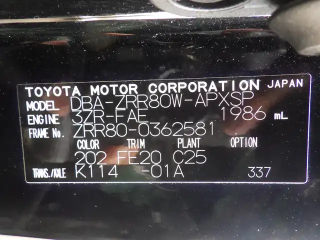 トヨタ ノア Si 千葉県 2017(平29)年 5.1万km ブラック Toyota Safety Sense/・プリクラッシュセーフティ/・レーンディパーチャーアラート/・オートハイビーム/クルーズコントロール/両側パワースライドドア/純正SDナビ/地デジTV/【DVD/CD再生機能】/バックカメラ/フリップダウンモニター（V12T-R66C）/カロッツェリアサブウーファー/革巻きステアリング/ステアリングスイッチ/ETC（2.0）/LEDヘッドライト/フォグライト/ウインカーミラー/純正16インチアルミホイル/スマートキー