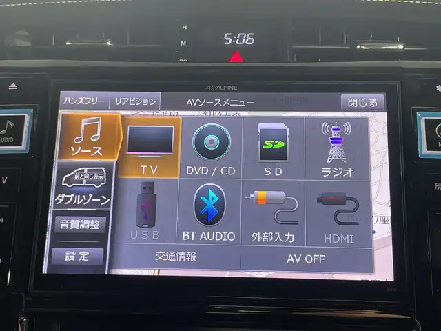 トヨタ ハリアー プレミアム 神奈川県 2015(平27)年 6.8万km ブラック アルパイン9インチナビゲーション/【CD/Bluetooth/USB】/・バックカメラ/・ビルトインETC/レーンキープアシスト/クルーズコントロール/車線逸脱警報装置/D席パワーシート/パワーバックドア/オートライト/・LEDヘッドライト/・オートマチックハイビーム/・フロントフォグライト/アイドリングストップ/横滑り防止装置/ドアバイザー/純正18インチAW/純正フロアマット/プッシュスタート/・スマートキー