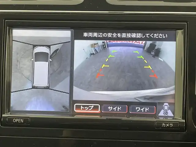 日産 セレナ ハイウェイスター Sハイブリッド 群馬県 2013(平25)年 6.4万km ブリリアントホワイトパール フリップダウンモニター　純正７インチナビ　アラウンドビューモニター　両側パワースライドドア　クルーズコントロール　オートライト　純正１６インチＡＷ　アイドリングストップ　ＥＴＣ　スマートキー　禁煙車