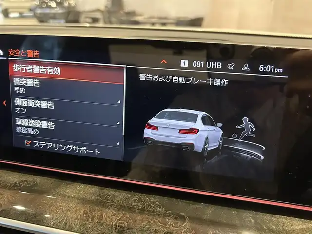 ＢＭＷ ５２３ｄ xDrive Mスピリット 道央・札幌 2020(令2)年 6.2万km アルピンホワイトⅢ ハイラインパッケージ/　・ダコタレザーシート/　・ランバーサポート/　・前後シートヒーター/アドバンスパッケージ/　・コンフォートアクセス/　・アダプティブLEDヘッドライト/　・パーキングアシストプラス/　・アンビエントライト/ヘッドアップディスプレイ/ドライビングアシストプラス/純正HDDナビ/フルセグテレビ/USB/BT/360°カメラ/PDC/HiFiスピーカー