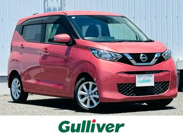 日産 デイズ X 熊本県 2020(令2)年 0.5万km ブロッサムピンク 純正9インチナビ/・AM/FM/CD/DVD/Bluetooth/・フルセグTV/・バックカメラ/安全装置/・エマージェンシーブレーキ/・車線維持システム/・車線逸脱/・先行車発進お知らせ機能/・速度、道路標識識別機能/・ふらつき警報/・アラウンドビューモニター/・タイヤアングルガイド/・ステアリングロック/ECO/Sportモード/オートライト/オートハイビーム/アイドリングストップ(off機能あり)/ステアリングリモコン/光軸調整機能/スマートキー/スペアキー /純正フロアマット/純正ドアバイザー/純正アルミホイール/電動格納ミラー/ウィンカーミラー