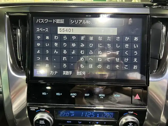 トヨタ ヴェルファイア ハイブリット ZR 東京都 2019(平31)年 4.2万km ホワイトパールクリスタルシャイン 純正ナビ/(NSZN-Z68T)/(CD/DVD/フルセグ/Bluetooth/HDMI)/バックカメラ/コーナーセンサー/レザーシート/前席シートヒーター/前席シートクーラー/前席パワーシート/運転席メモリーシート/助手席+2列目席オットマン/電動パーキング/LDW/プリクラッシュセーフティ/PKSB/レーダークルーズコントロール/スマートキー/パワードサブウーファー/(carroozzeria)/pivot/(3-drivePRO)/スペアキー×1/プッシュスタート/オートライト/三眼LEDライト/オートハイビーム/フロントフォグランプ/ETC/純正フロアマット/ISOFIX/ドラレコ/革巻きステアリング/ステアリングスイッチ/プライバシーガラス/ドアバイザー/電動格納ウィンカーミラー/社外17インチアルミホイール/W+カーテンSRS+ABS/横滑り防止装置/取扱説明書