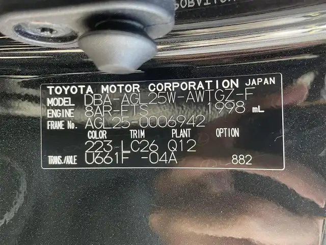 レクサス ＲＸ 200t バージョンL 滋賀県 2017(平29)年 2.5万km グラファイトブラックガラスフレーク 純正メモリーナビ（BT/フルセグ/USB/CD/DVD/AUX)/バックカメラ/パドルシフト/ビルトインETC2.0/センターデフロック/AC100V/レザーシート/メモリ付きパワーシート/シートヒーター/エアーシート/ヘッドアップディスプレイ/追従クルーズコントロール/ステアリングヒーター/ステアリングスイッチ/三眼LEDヘッドライト/オートマチックハイビーム/電格ミラー/ブラインドスポットモニター/クリアランスソナー/電動リアゲート/アイドリングストップ/パーキングアシスト/衝突軽減ブレーキ/レーンキープアシスト/純フロアマット