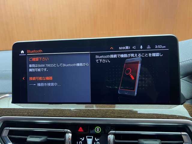 ＢＭＷ Ｘ３ xDrive20d Mスポーツ 千葉県 2022(令4)年 4.2万km 黒Ｍ セレクトＰＫＧ　/パノラマＳＲ　/アコースティックガラス　/純正ナビ　/３６０°カメラ　/ＡＣＣ　/ＢＳＭ　/茶革　/シートヒーター　/パワーシート　/ＬＥＤヘッドライト　/ハイビームアシスト　/電動リアゲート