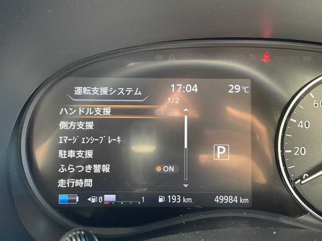 日産 キックス X 静岡県 2020(令2)年 5万km ラディアントレッド/ピュアブラック 2トーン ワンオーナー/純正ナビ/プロパイロット/TV/ETC/インテリジェントルームミラー/アラウンドビューモニター/セーフティアシスト/ドライブレコーダー