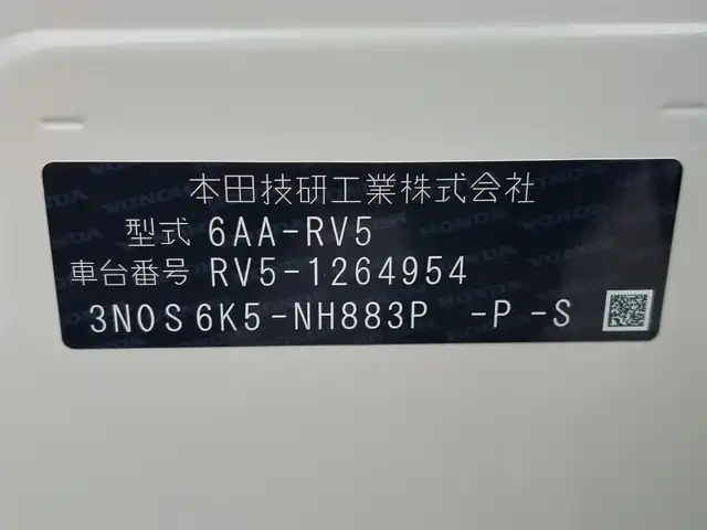 ホンダ ヴェゼル ハイブリッド e:HEV Z 東京都 2025(令7)年 0.1千km プラチナホワイトパール 純正メモリナビ/バックカメラ/ビルトインETC2.0/パワーバックドア/パドルシフト/ワイヤレス充電/シートヒーター/ハーフレザーシート/LEDヘッドライト/スマートキー/Honda SENSING/衝突軽減ブレーキ/誤発進抑制機能/路外逸脱抑制機能/アダプティブクルーズコントロール/オートハイビーム