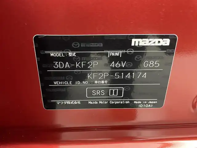 マツダ ＣＸ－５ XD ブラックトーンエディション 熊本県 2022(令4)年 1.5万km ソウルレッドクリスタルM 純正10.25インチナビ（ＢＴ・フルセグ・ＵＳＢ）/全周囲カメラ　/純正前方ドライブレコーダー　/ＥＴＣ　/i-ACTIVSENSE/・アドバンストスマートシティブレーキサポート/・誤発進抑制制御機能/・スマートシティブレーキサポート/・スマートブレーキサポート/・レーダークルーズコントロール　/前席シートヒーター　/運転席パワーシート　/パワーバックドア　/置くだけ充電/純正フロアマット/純正19インチAW/オートライト/LEDヘッドライト/スマートキー/プッシュスタート/スペアキー1本/保証書/取扱説明書