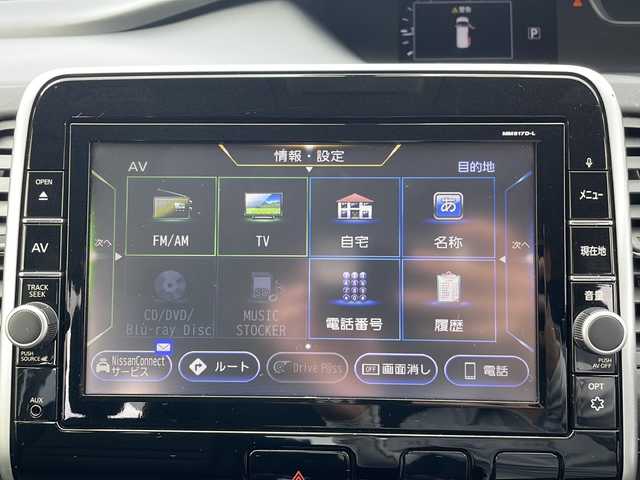 日産 セレナ ハイウェイスター 岩手県 2017(平29)年 5.2万km ダイヤモンドブラック 純正9インチSDナビ/AM/FM/CD/DVD/Bluetooth/フルセグTV/バックカメラ/ビルトインETC2.0/ドライブレコーダー/両側パワースライドドア/フリップダウンモニター/レーダークルーズコントロール/衝突被害軽減ブレーキ/横滑り防止装置/コーナーセンサー/アイドリングストップ/シートヒーター/オートライト/HIDヘッドライト/フォグランプ/スマートキー/純正エンジンスターター/電動パーキングブレーキ/オートブレーキホールド/プッシュスタート/電動格納ミラー/純正/社外18インチAW/純正フロアマット/ドアバイザー/保証書/取扱説明書