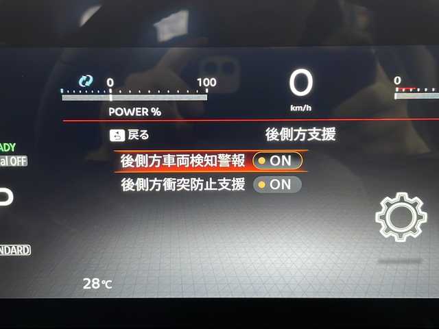日産 セレナ e－パワー ハイウェイスター V 愛知県 2025(令7)年 0.1千km ダイヤモンドブラック 登録済未使用車/NIssanConnectナビ/・12.3インチカラーディスプレイ/・ハンズフリーフォン/・Bluetooth/・USB/・HDMI/・Amazon Alexa/・AM/FMラジオ/・フルセグTV/・6スピーカー/インテリジェントアラウンドビューモニター/ETC/両側パワースライドドア/へッドランプ オートレベライザー/アダプティブLEDヘッドライトシステム/デジタルインナーミラー/インテリジェントキー/プロパイロット/プロパイロット緊急停止支援システム/インテリジェントエマージェンシーブレーキ/インテリジェント前方衝突予測機能/衝突回避ステアリングアシスト/車線逸脱防止支援システム＋車線逸脱警告/後側衝突防止支援システム＋後側方車両検知警報/ふらつき警報/踏み間違い防止アシスト/標識認識システム/ワイヤレスチャージ/クリアランスソナー/純正アルミホイール