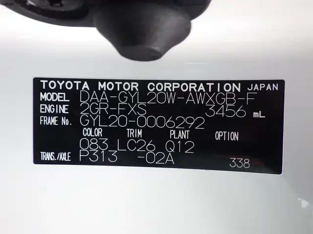 レクサス ＲＸ 450h Fスポーツ 千葉県 2017(平29)年 6.5万km ホワイトノーヴァガラスフレーク Lexus Safety System+/・プリクラッシュセーフティ/・レーンディパーチャーアラート/・オートハイビーム/・レーダークルーズコントロール/・RCTA（リヤクロストラフィックアラート）/・ブラインドスポットモニター/ムーンルーフ/パワーバックドア/ブラックレザーシート/前席パワーシート/エアシート/シートヒーター/純正SDナビ/地デジTV/【BD/DVD/CD再生機能　Bluetooth接続】/バックカメラ/リバース連動ドアミラー（左）　/革巻きステアリング/ステアリングヒーター/ステアリングスイッチ/ETC（2.0）/3眼LEDヘッドライト/フォグライト/ウインカーミラー/クリアランスソナー/純正20インチアルミホイル/サイド/カーテンエアバッグ/スマートキー